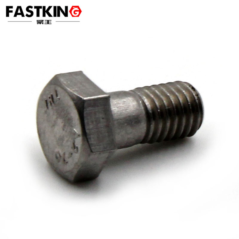 Hexagon head bolt with half thread